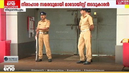 വിയ്യൂര്‍ അതീവ സുരക്ഷാ ജയിലില്‍ ജീവനക്കാർ മർദിച്ചു; പരാതിക്ക് പിന്നാലെ നിരാഹരസമരവുമായി തടവുകാരൻ