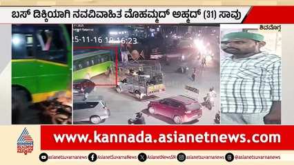 Citybus Incident Involving Vehicle Breakages and Injuries