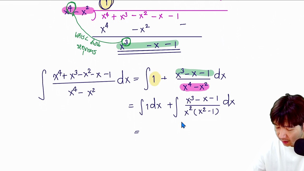 2025-11-16 19-33-52 ครั้งที่6 .Partial Fraction	CAL1ความรักก็เหมือนแคลถ้าเธอแซวเราก็เซิ้ง(MTH10102Module2)
