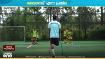 പന്താണ് ലോകം, പിന്നെന്ത് കാൽ; ഇന്ത്യയിലെ ആദ്യ ആംബ്യൂട്ടി ഫുട്ബാൾ കോച്ച് പറയുന്നു