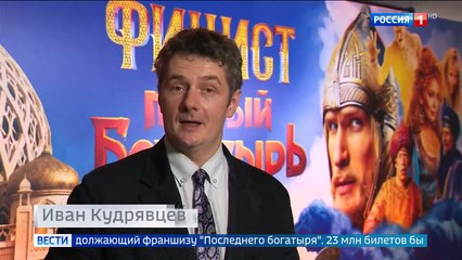 Вести в 14:00 (Россия-1, 25.12.2024)