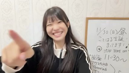 朝井陽菜 (ブルーなままで) 2025-11-16 11_45 SHOWROOM
