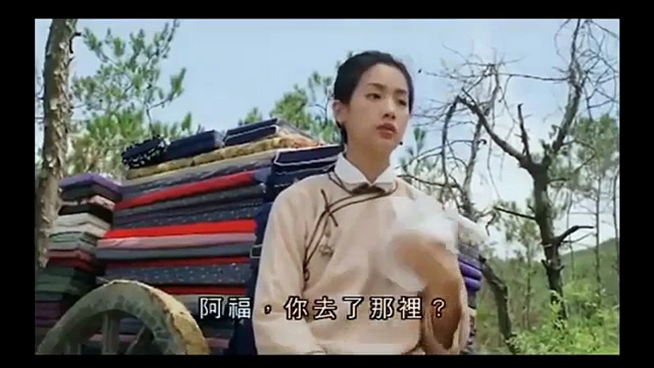 Duyên tình ngây thơ
