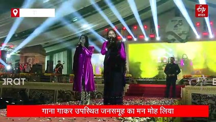 विधायक कल्पना सोरेन ने शिल्पा राव संग मंच पर मिलाया सुर, दर्शकों से बटोरी तालियां