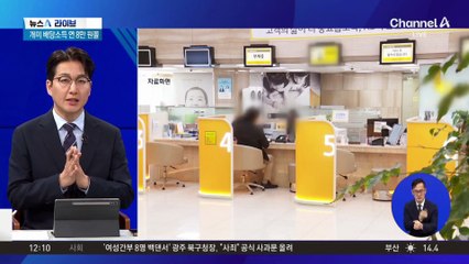 서울 내 집 마련하려면 14년 가까이 월급 모아야