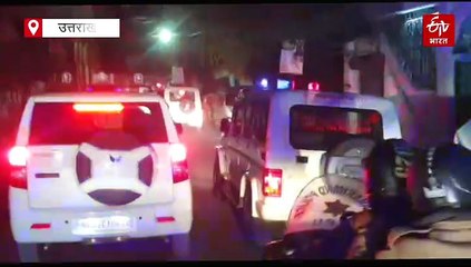 प्रतिबंधित पशु के अवशेष मिलने से हल्द्वानी में बवाल, पथराव और तोड़फोड़ के बाद पुलिस ने भांजी लाठियां