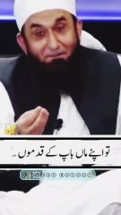 "ماں کے ساتھ حسن سلوک کرو، کیونکہ وہ تمہارے لیے بہترین ساتھی ہے۔ نبی صلی اللہ علیہ وسلم نے فرمایا: "ماں کی خدمت کرنا جہاد کے برابر ہے۔ ماں کی رضا میں اللہ کی رضا ہے، اس لیے ماں کو راضی رکھو" ♥️♥️♥️♥️♥️♥️♥️♥️♥️♥️♥️♥️