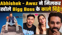 BB19: Abhishek Bajaj और Awez Darbar ने बिग बॉस 19 को क्यों कहा Biased? Show के Makers की खोल दी पोल!