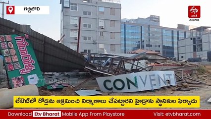 మళ్లీ రంగంలోకి దిగిన హైడ్రా - గచ్చిబౌలిలో సంధ్య కన్వెన్షన్​ వద్ద అక్రమ నిర్మాణాలు నేలమట్టం