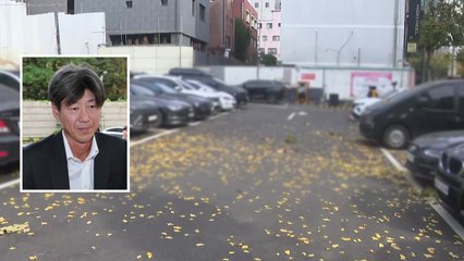 '대장동 일당' 남욱 관련 법인 소유 토지, 매물 등록 / YTN