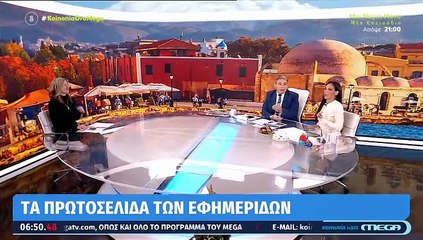 Δάκρυσε από τα γέλια η Βούλγαρη όταν της είπε ο Χασαπόπουλος ποιος της έστειλε φιλιά στα μπουζούκια