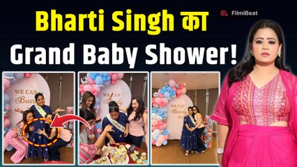 Bharti Singh की हुई गोद भराई, 'Laughter Chefs' के Stars ने दिया Surprise, Fans ने किया ऐसा React!