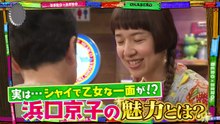 おかべろ 動画