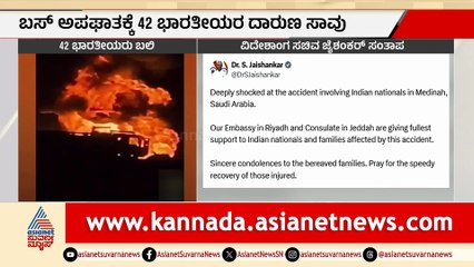 Government Fulfillment and Recent Events in Saudi Arabia