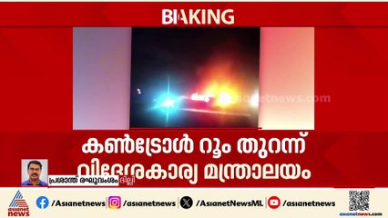 മക്കയിലെ ഇന്ത്യാക്കാരുടെ അപകടമരണത്തിൽ നടുക്കം രേഖപ്പെടുത്തി വിദേശകാര്യ മന്ത്രി