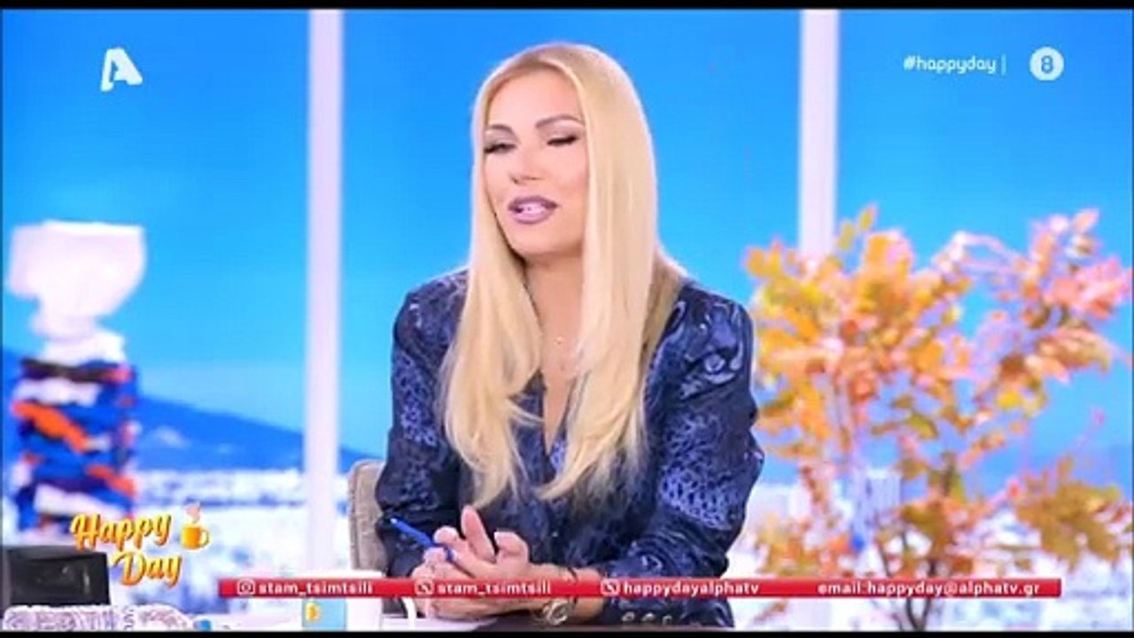 Τσιμτσιλή: «Τα παιδιά μου με είχαν κάνει να νιώσω ότι έχω αργήσει πάρα πολύ»