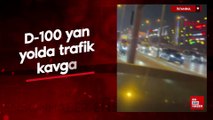 İstanbul'da D-100 yan yolda trafikte kavga ettiler