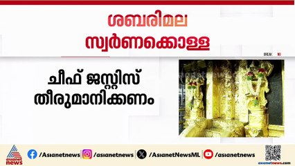 ശബരിമല സ്വർണക്കൊള്ള; രേഖകൾ ആവശ്യപ്പെട്ടുള്ള ഇഡിയുടെ ഹർജി ദേവസ്വം ബെഞ്ച് പരിഗണിക്കാൻ നിർദേശം