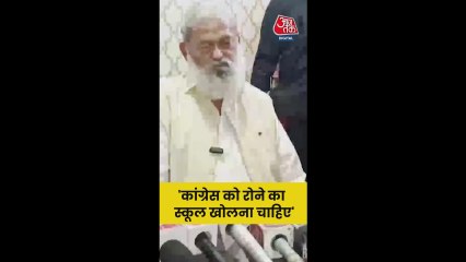 बिहार चुनाव में कांग्रेस की हार पर क्या बोले BJP नेता अनिल विज?