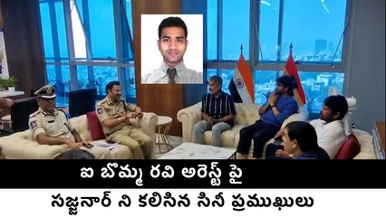 Megastar Chiranjeevi and Nagarjuna meet Hyderabad CP Sajjanar | Filmibeat Telugu
