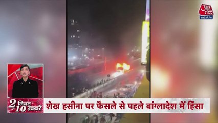 शेख हसीना पर कोर्ट के फैसले से पहले सुलगा बांग्लादेश