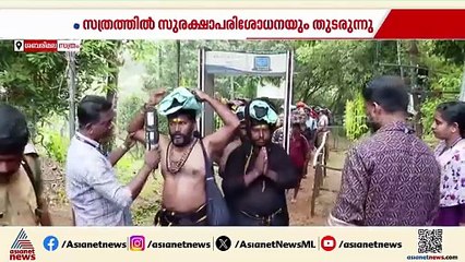 പ്രത്യേക പൂജകൾക്ക് ശേഷം ശബരിമലയിലേക്കുള്ള പരമ്പരാഗത കാനനപാത തുറന്നു