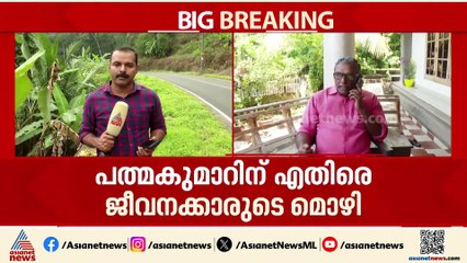 'പോറ്റിക്ക് സർവ്വസ്വാതന്ത്ര്യം നൽകിയിരുന്നു'; പത്‌മകുമാറിന് എതിരെ ജീവനക്കാരുടെ മൊഴി