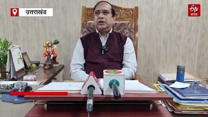 देहरादून में सरकारी अस्पतालों में स्पेशलिस्ट डॉक्टरों की कमी, कैसे मिलेगा मरीजों को बेहतर इलाज?