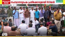ജോലി സമ്മർദ്ദം: സംസ്ഥാന വ്യാപകമായി ശക്തമായ പ്രതിഷേധത്തിന് BLO മാർ