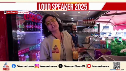 'ഇവിടെ മരിച്ച ഞാൻ അപ്പുറത്ത് പൊങ്ങി'; ജീവനോടെയുള്ളവരെ മരിച്ചതായി രേഖപ്പെടുത്തി വോട്ടർ പട്ടിക