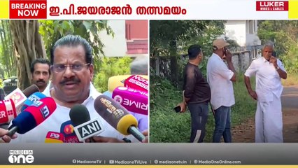 'ഏറ്റുകുടുക്കയിൽ ഒരു പ്രശ്നവും ഉണ്ടായിട്ടില്ല, കോൺഗ്രസ്‌ അസംബന്ധം പ്രചരിപ്പിക്കുന്നു'