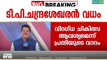 ടി.പി ചന്ദ്രശേഖരൻ വധം: പ്രതി ജ്യോതി ബാബുവിന് എളുപ്പത്തില്‍‌ ജാമ്യം നല്‍കാനാകില്ലെന്ന് സുപ്രിംകോടതി