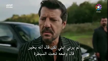 مسلسل خفقان الحلقة 10 مترجم كرم بورسين