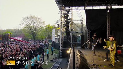 THE CRO-MAGNONS｜ザ・クロマニヨンズ｜ARABAKI ROCK FEST.17
