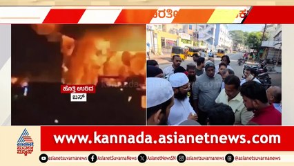 Deadly Bus Accident in Saudi Arabia Claims 42 Lives