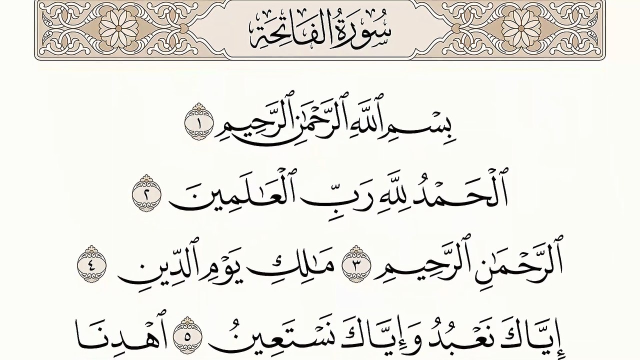 PANOX SURALARI | RUQYAH | MISHARY RASHID AL AFASY |