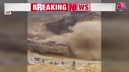 कांगो में तांबे की खान पर बना पुल ढहने से हादसा, दर्जनों की मौत