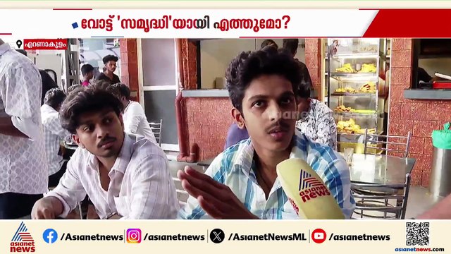 '20 രൂപയ്ക്ക് സമൃദ്ധമായ ഭക്ഷണം';കൊച്ചി കോർപ്പറേഷൻ്റെ ഹിറ്റ് പ്രോജക്ടിലൂടെ തൊഴിൽലഭിച്ചത് 206 പേർക്ക്