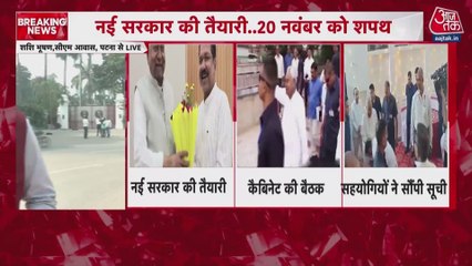 बिहार में नई सरकार बनाने की तैयारी तेज, सहयोगी दलों ने सौंपी मंत्रिपद की सूची
