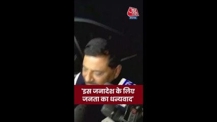 'इस जनादेश के...', NDA की जीत पर बोले JDU नेता संजय झा