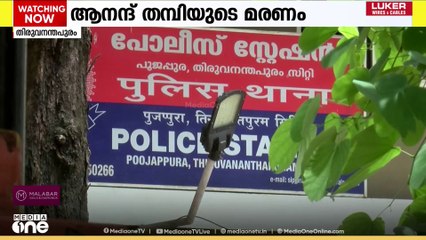 തിരുവനന്തപുരത്തെ ആർഎസ്എസ് പ്രവർത്തകൻ ആനന്ദ് തമ്പിയുടെ ആത്മഹത്യയിൽ ബിജെപിക്കുള്ളിൽ കടുത്ത അമർഷം
