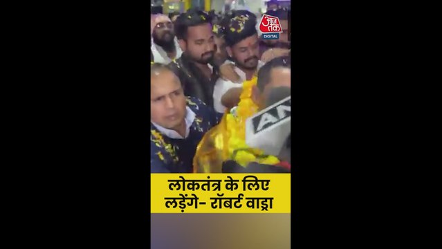 धार्मिक दौरे पर रॉबर्ट वाड्रा, सरकार पर क्या लगाया आरोप?