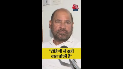 रोहिणी आचार्य के समर्थन में उतरे मामा साधु यादव