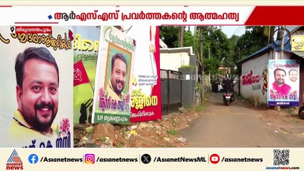 ആനന്ദ് തമ്പിയുടെ മരണം; ബിജെപിക്കെതിരെ രൂക്ഷ വിമർശനവുമായി CPM, വിശദ അന്വേഷണത്തിന് പൊലീസ്