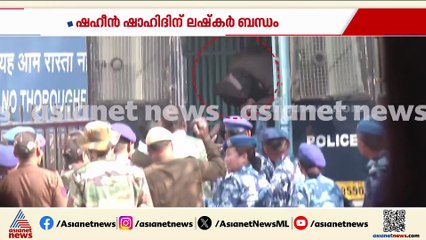 ചെങ്കോട്ട സ്‌ഫോടനത്തിലെ വനിതാ ഡോക്ടർ ഷഹീൻ ഷാഹിദിന് ലഷ്‌കർ ബന്ധം