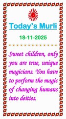 🇲🇰 Essence of Today’s Murli 18 November 2025 English in Male Voice| BRAHMA KUMARIS