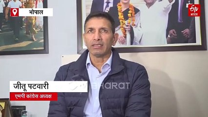 मध्य प्रदेश में खाद की होम डिलेवरी, जीतू पटवारी बोले:'अभी तक सरकार ने घर-घर डंडे ही पहुंचाए'