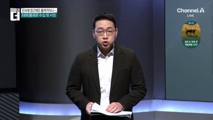 ‘접근 금지’ 콩고 광산서 다리 붕괴…불법 채굴꾼 등 수십 명 사망