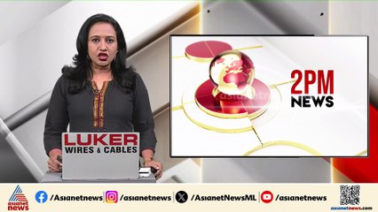 ചെമ്പ് പുറത്താകുമോ ? ശ്രീകോവിലിന്‍റെ കട്ടിളപ്പാളികളില്‍ SIT സംഘത്തിന്‍റെ പരിശോധന