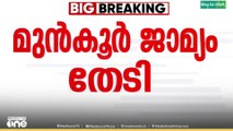 ശബരിമല സ്വർണക്കൊള്ള; മുന്‍കൂര്‍ ജാമ്യം തേടി മുന്‍ അഡ്മിനിസ്‌ട്രേറ്റീവ് ഓഫീസര്‍ ഹൈക്കോടതിയിൽ